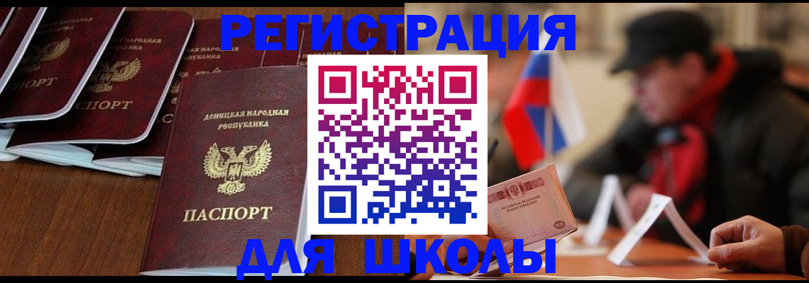 прописка от собственника в Дивногорске