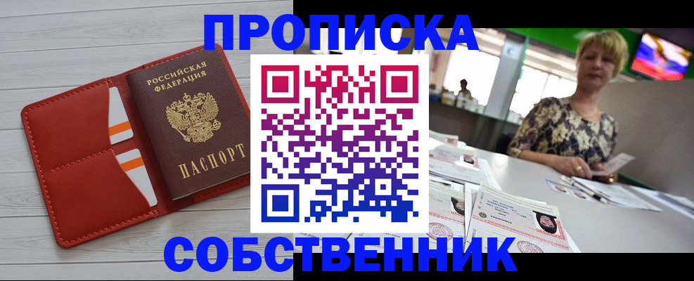 регистрация для дет. сада в Дивногорске